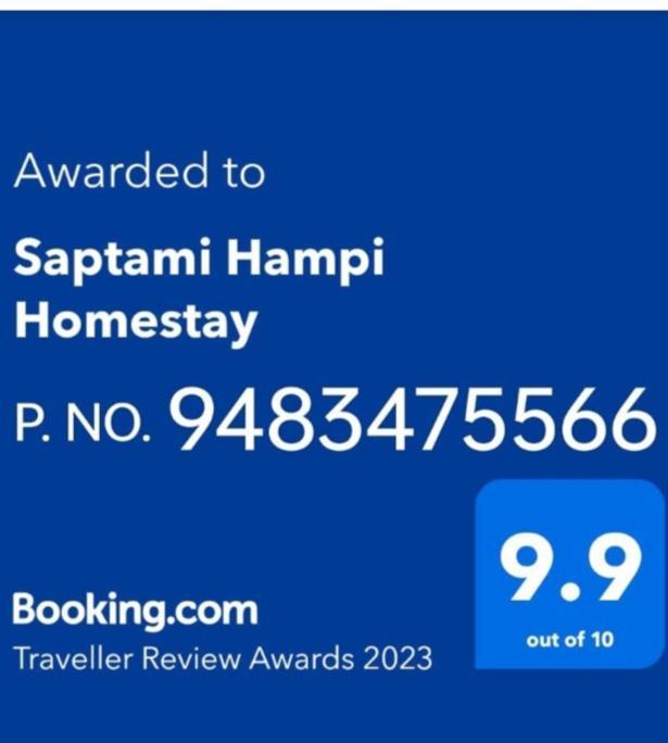 Saptami Hampi Homestay Eksteriør billede